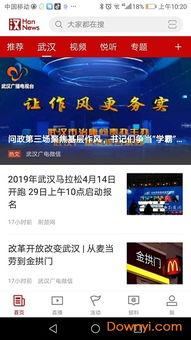 新闻爆料的特点是什么,真相与舆论的交织  第2张