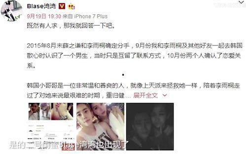 路遥闺蜜爆料视频大全,揭秘不为人知的幕后故事 第3张 路遥闺蜜爆料视频大全,揭秘不为人知的幕后故事 第3张