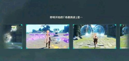 原神复刻爆料最新动态,新角色、新剧情,揭秘游戏最新动态 第2张 原神复刻爆料最新动态,新角色、新剧情,揭秘游戏最新动态 第2张