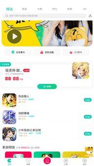 小七爆料视频下载网站,热门视频下载网站大曝光！  第2张