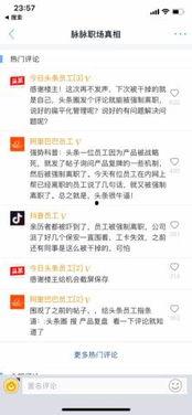 新闻可以匿名爆料吗知乎,在知乎上安全发声的秘密