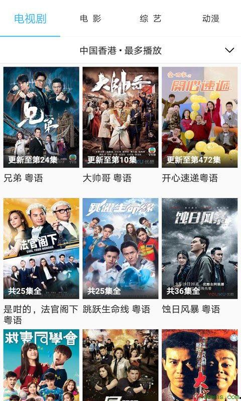 彩虹员工爆料视频播放  第2张