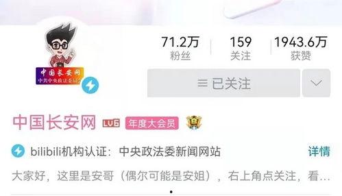 感情博主爆料网红视频在线观看,感情博主爆料背后的真实情感纠葛 第1张 感情博主爆料网红视频在线观看,感情博主爆料背后的真实情感纠葛 第1张