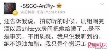 娱乐圈热点大爆料最新一期,揭秘明星背后的惊人真相! 第1张 娱乐圈热点大爆料最新一期,揭秘明星背后的惊人真相! 第1张