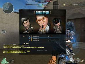 穿越火线最新爆料视频,揭秘神秘武器与全新游戏模式 第3张 穿越火线最新爆料视频,揭秘神秘武器与全新游戏模式 第3张