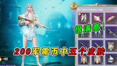 军需币皮肤最新爆料,神秘英雄即将登场,视觉盛宴即将开启! 第2张 军需币皮肤最新爆料,神秘英雄即将登场,视觉盛宴即将开启! 第2张