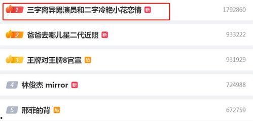 大瓜爆料视频从哪看